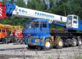 Автокран Галичанин на базе Камаз 50 тонн