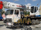   Аренда  Автокрана  Маз Челябинец 40 тонн - 5100 